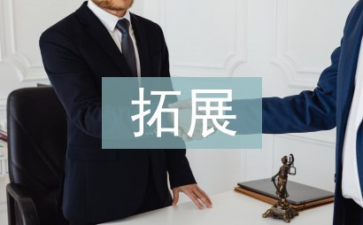 如何使用智能耳机提高篮球训练效果_2